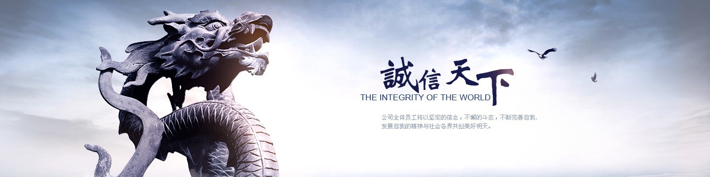多年的經(jīng)營(yíng)過(guò)程中，不斷優(yōu)化貨源渠道，使產(chǎn)品價(jià)格更具競爭力！